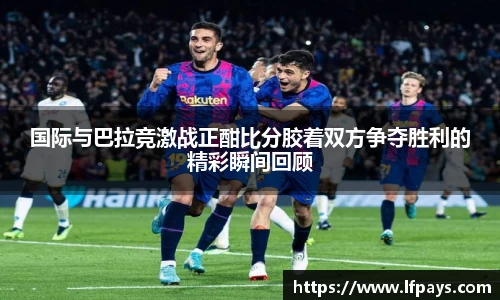 beat365中国在线体育平台