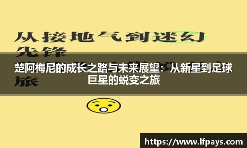 beat365中国在线体育平台