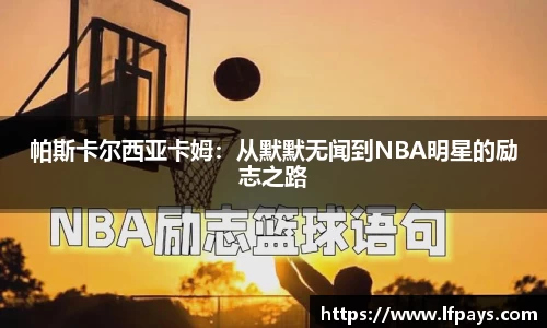 beat365中国在线体育平台