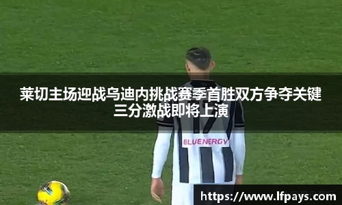 beat365中国在线体育平台