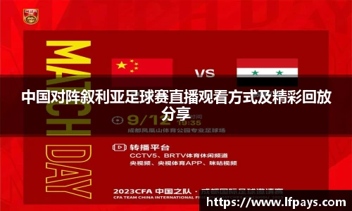 beat365中国在线体育平台