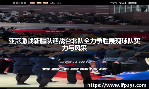 beat365中国在线体育平台