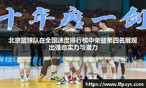 beat365中国在线体育平台