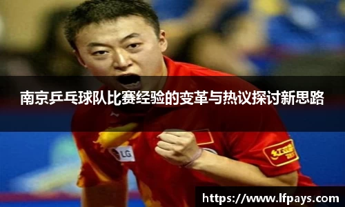 beat365中国在线体育平台