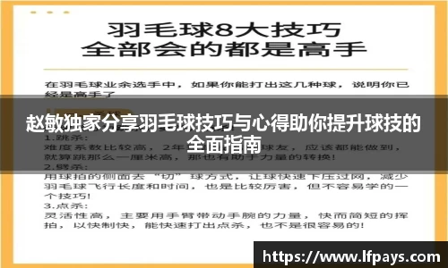 beat365中国在线体育平台