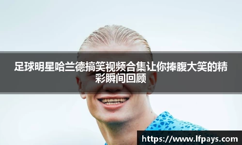 beat365中国在线体育平台